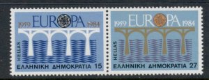 Greece 1984 Europa MUH