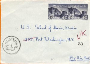 aa0149 - EEGYPT - POSTAL HISTORY - COVER to the USA 1962-