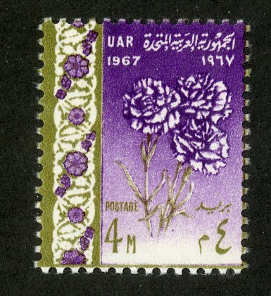 EGYPT 714   MH BIN .35