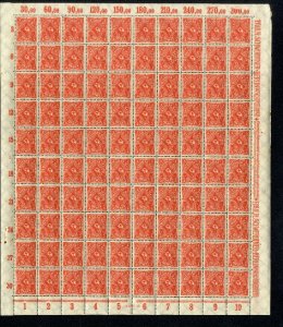 Germany Sc 151  Inflation sheet Mi 225 H5687.22  MNH L6