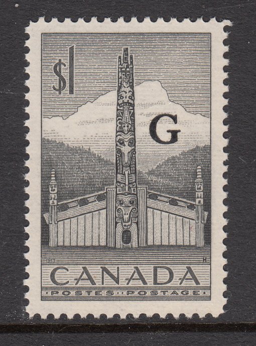 Canada O32 MNH VF