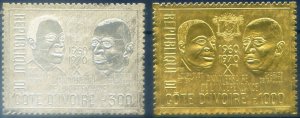 1971 Silver and Gold Independence.