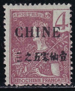 French offices China 1904-1905 SC 47A Mint RARE Signed Roumet 