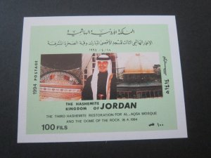 Jordan 1994 Sc 1486 MNH