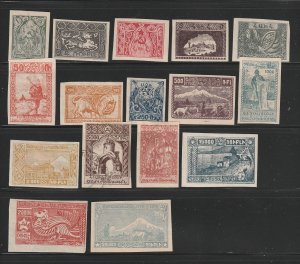 Armenia 278a-293a Imperf MH Various, 289a Used