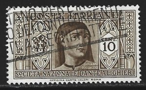 Italy #268   used
