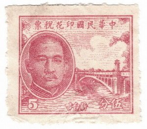 (AL-I.B) Taiwan Revenue : Duty Stamp 5c (1952)