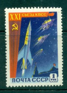 Russia 1959 Lunik & Sputniks over Kremlin MLH lot38871