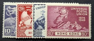 HONG KONG 1949 UPU PLANE, SHIP, GLOBE AND MERCURY