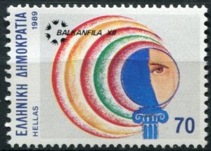 Greece Sc#1665 MNH, 70d multi, Balkanfila '89-Stamp Exhibition (1989)