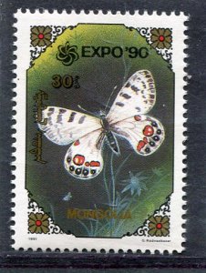 Mongolia 1991 BUTTERFLIES Black Ovpt.Stamp World London'90 Perforated Mint (NH)