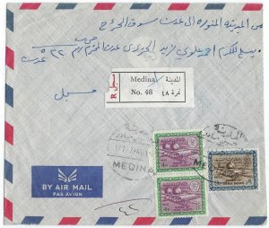 SAUDI ARABIA 1965 MEDINA REGISTERED AIR MAIL COVER TO ADEN FRANKED GAS OIL PLANT