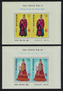 Korea Rep. Korean Court Costumes of the Yi Dynasty 4th series 2 MSs 1973 MNH