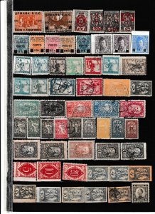 Stamps / Europe / Yugoslavia 2