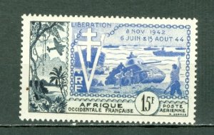 FRENCH WEST AFRICA 1954 VICTORY #C17  MINT LIGHT H