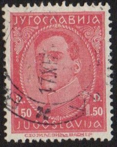 Yugoslavia Sc #67 Used