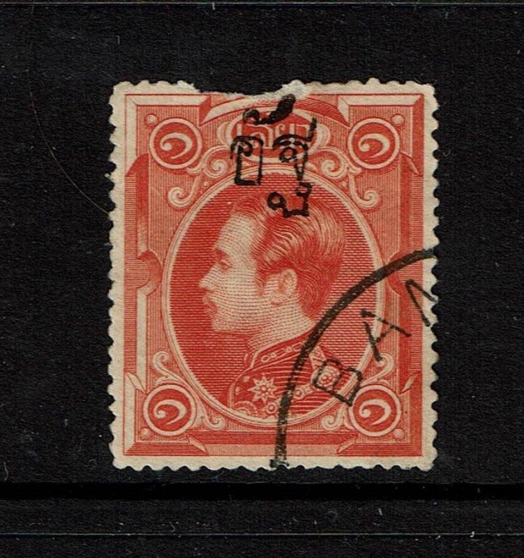 Thailand SC# 19, Used, top pulled perfs, very shallow, small center thin - S4831