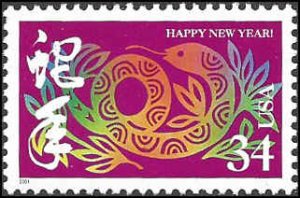 3500 Mint,OG,NH... SCV $0.75