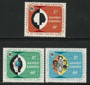 Ethiopia # 592-4 , Mint Never Hinged