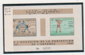 Afghanistan Scott # B41a MNH S/S Sports