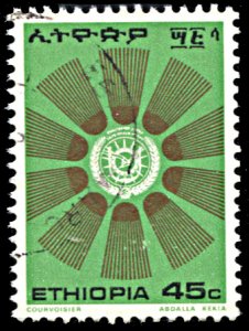 Ethiopia 797, used, Sunburst and Emblem of Provisional Revolutionary Government