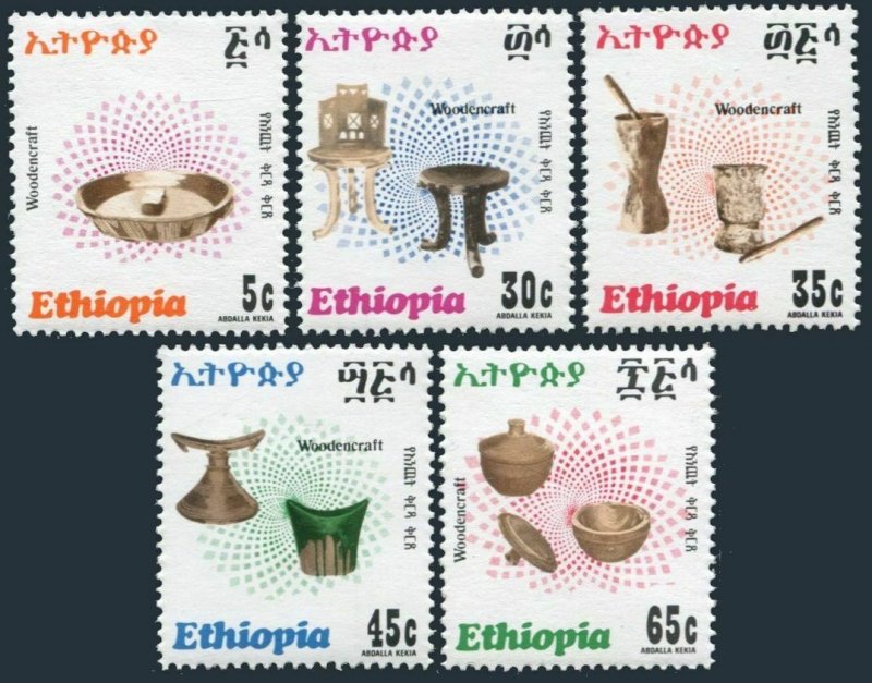 Ethiopia 951-955,MNH.Michel 1037-1041. Handicraft 1980.Bowl,Chair,Mortar,Buckets