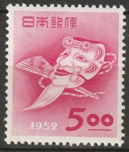 Japan 1952 Sc 551 MLH*