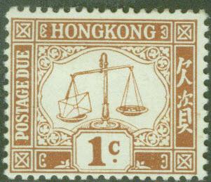 HONG KONG Scott J1 MH* Postage Due stamp 1923 CV $2.75