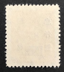 China mint 103 111021