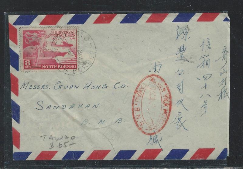 NORTH BORNEO (P2909B) 1949 UPU 8C SINGLE FRANK TAWAO TO SANDAKAN