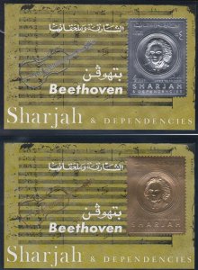 Sharjah # MIBlock72B-73B, Beethoven Gold & Silver Foil Souvenir Sheet. Mint NH