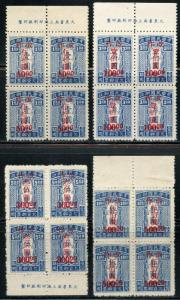 CHINA FORMOSA SCOTT# J6-9 FRESH BLOCKS OF 4 MINT NO GUM AS ISSUED AS SHOWN MCO 