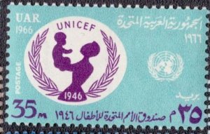 Egypt - 709 1966 MNH