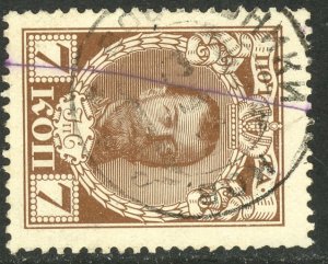 RUSSIA USED IN LITHUANIA 1913 7k ROMANOV DYNASTY Sc 92 w WOBOLNIKI Postmark Used