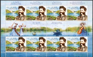 Serbia 2025 MNH Stamps Mini Sheet Music Composer Johann Strauss