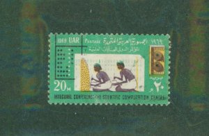 United Arab Republic 815 USED BIN $0.50