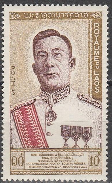 Laos #73 MNH F-VF (SU3349)