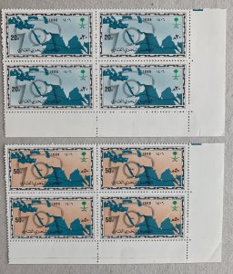 Saudi Arabia 1986 Sea-Cable blocks, MNH. Scott 978-979, CV $7.60. Mi 843-844