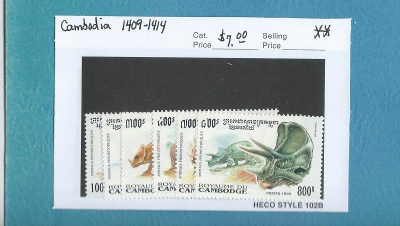 Cambodia 1409-1414  MNH