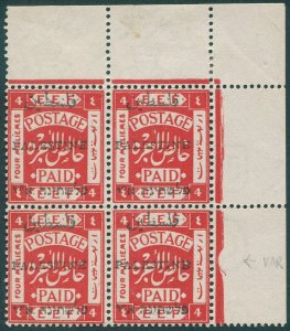 Palestine 1920 4m scarlet PALESTINE opt Type 5 Perf 15x14 SG33 unused block x4