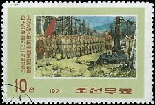 NORTH KOREA   #969 USED (1)