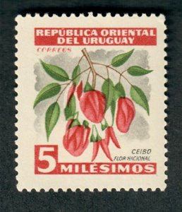 Uruguay #605 MNH Single