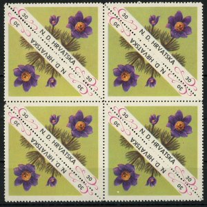 Croatia Flora Purple Flowers Plant Nature Block of 8 Stamps MNH