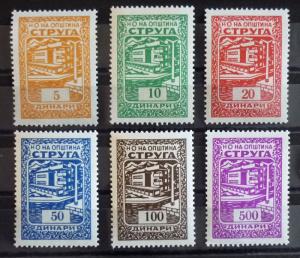 MACEDONIA - YUGOSLAVIA - RARE REVENUE STAMPS ''STRUGA'' -MNH R! J8