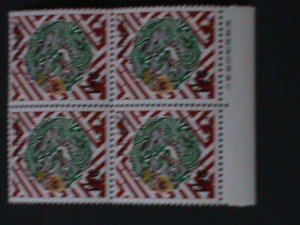 ​RYUKYU-1963-SC#117 NEW YEAR-YEAR OF THE LOVELY DRAGON MNH  BLOCK VERY FINE