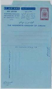 61215 - JORDAN - POSTAL HISTORY - POSTAL STATIONERY: AEROGRAMME 25 Fills