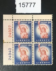 US STAMPS # 1041B INTACT PLATE BLOCK OF 4 MINT OG NH CAT. $ LOT #15777