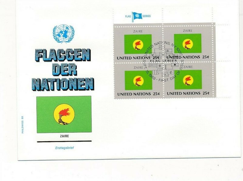 D112817 Flag Series Zaire FDC United Nations New York Bureau