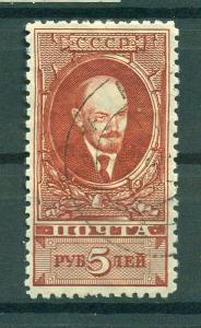 Russia sc# 302b used cat value $8.00
