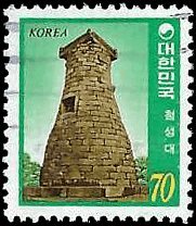 SOUTH KOREA   #1258 USED (3)